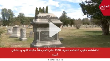 اكتشاف مقبرة غامضة عمرها 2300 عام تضم جثثاً مكبلة الأيدي بشكل غريب